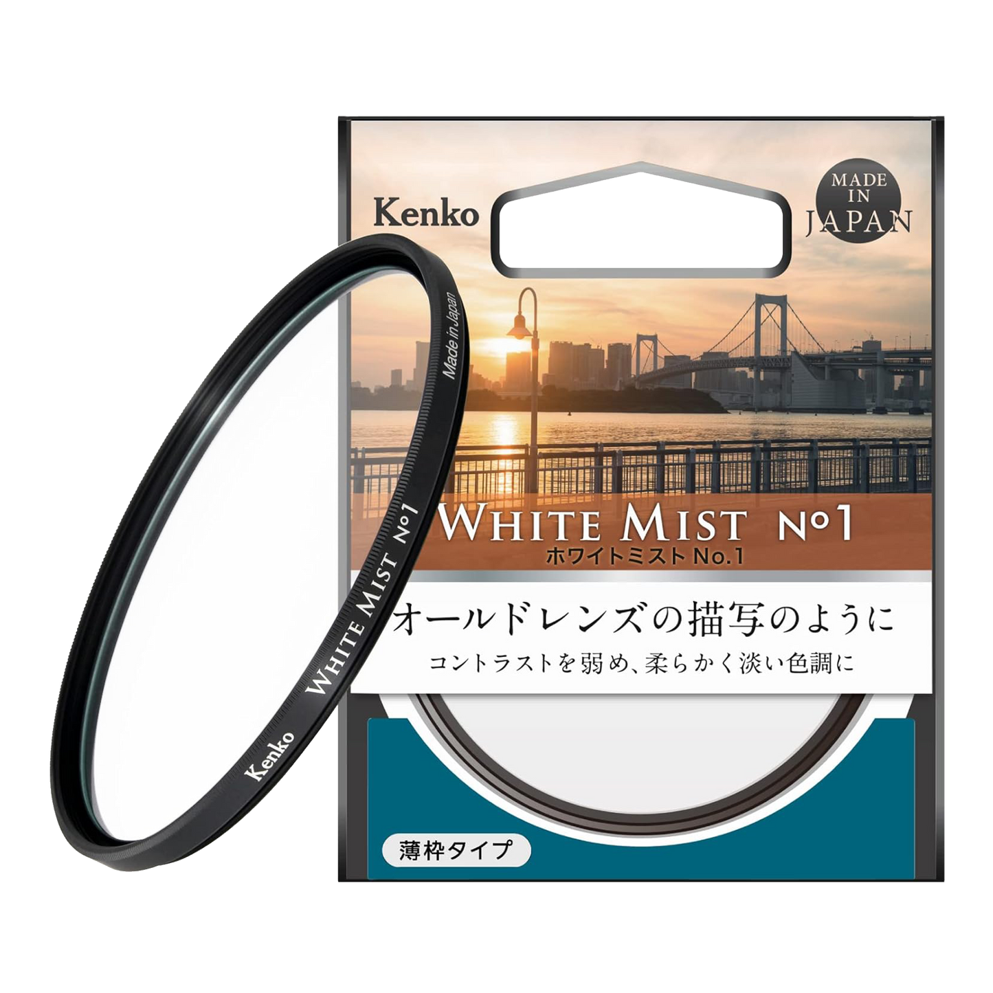 White Mist No. 1 Soft Effect Filter