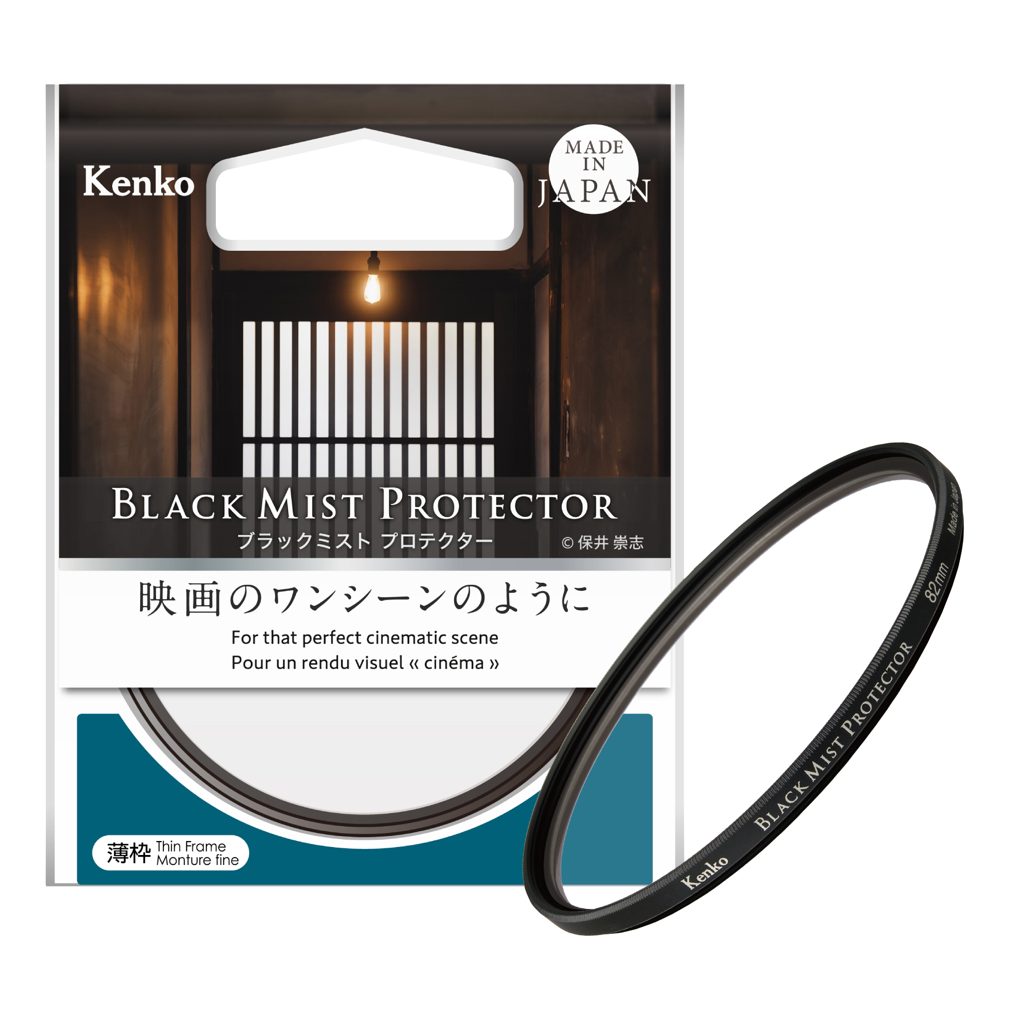 Kenko Black Mist PROTECTOR, Lens Protection & Diffusion Effect