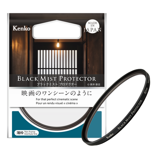 Black Mist Diffusion Protector Filter