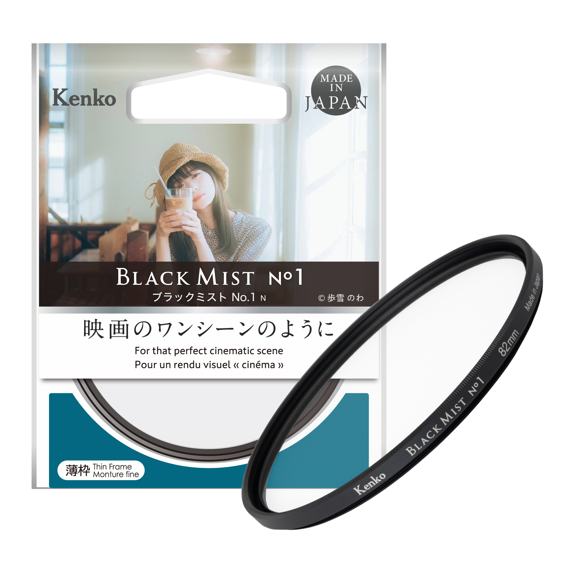 Black_Mist_No1.png?v=1732840486 Black_Mist_No1.png?v=1732840486