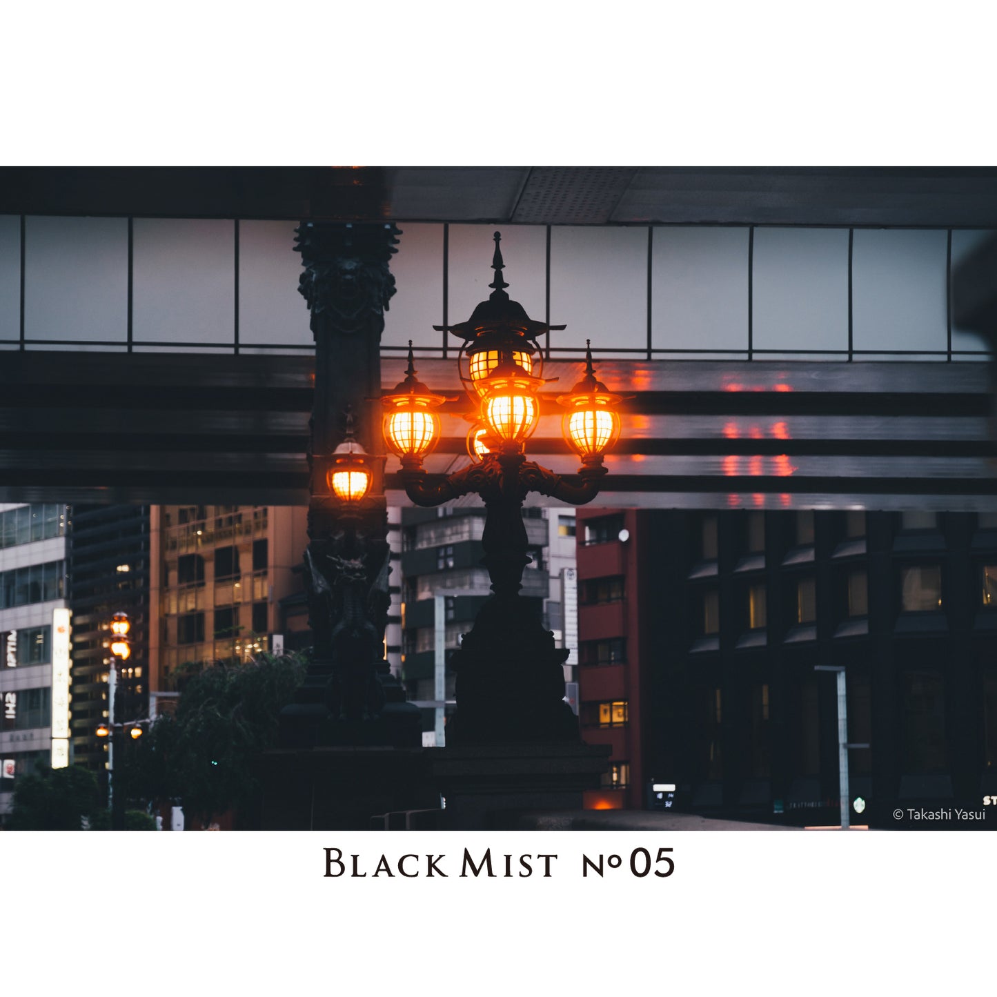 Kenko Black Mist No.05 N Diffusion Effect Filter