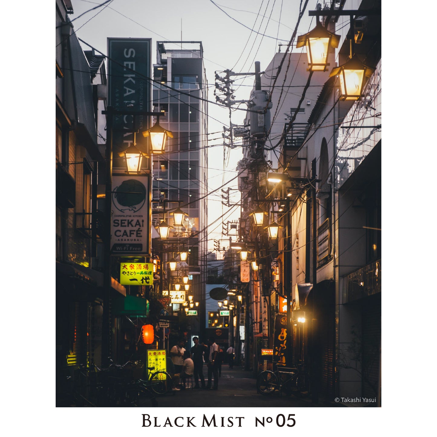 Kenko Black Mist No.05 N Diffusion Effect Filter
