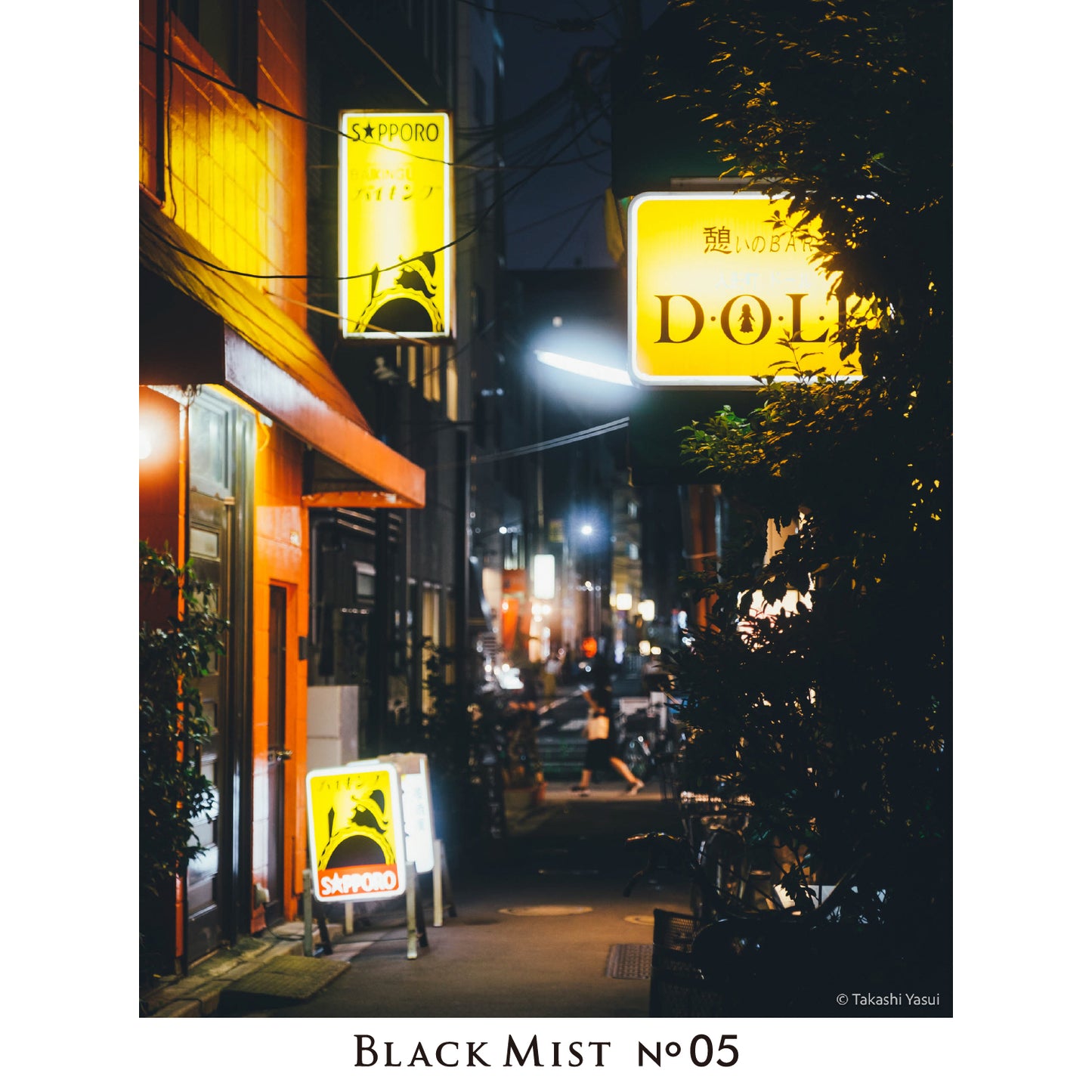 Kenko Black Mist No.05 N Diffusion Effect Filter