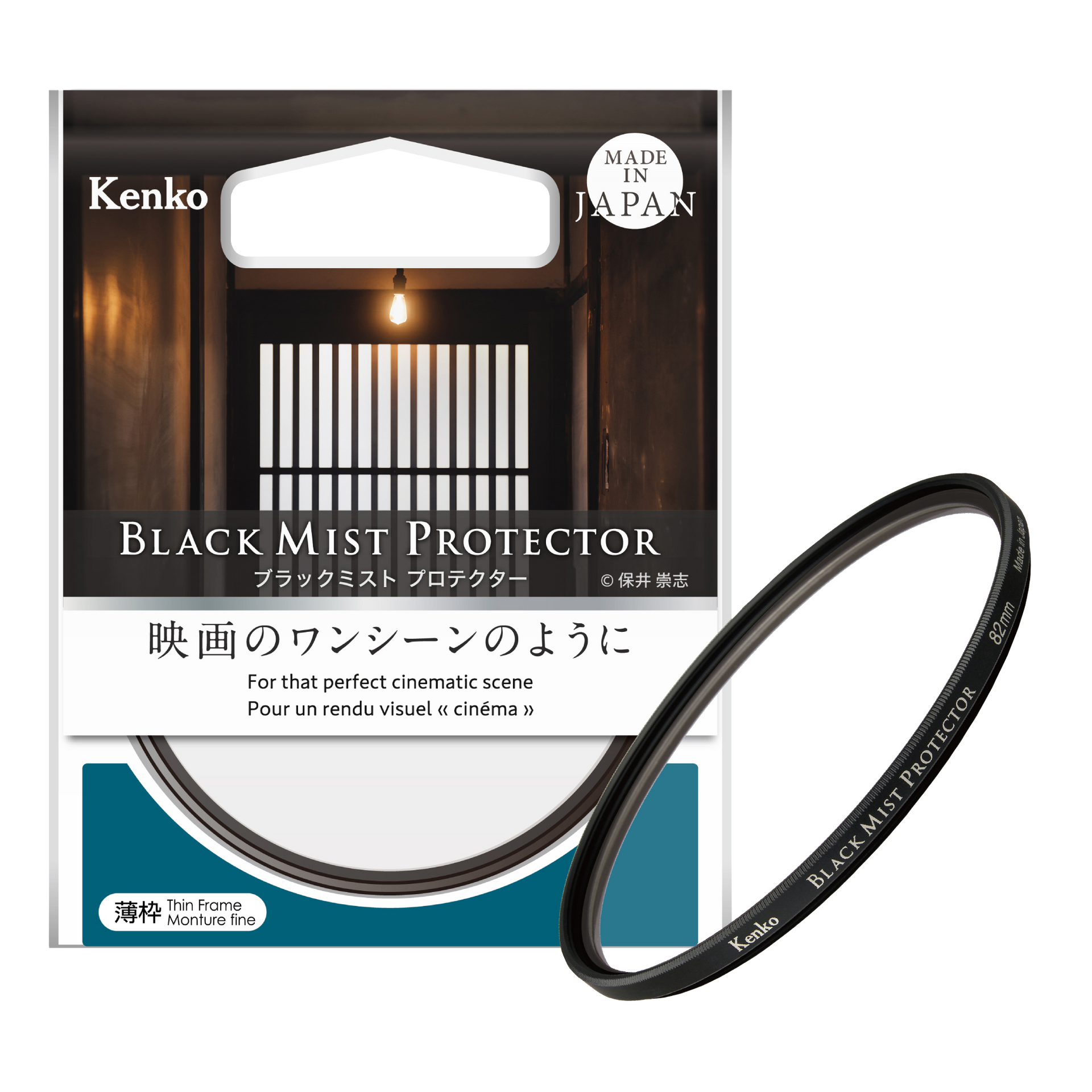 Kenko Black Mist PROTECTOR, Lens Protection & Diffusion Kenko Black Mist PROTECTOR, Lens Protection & Diffusion