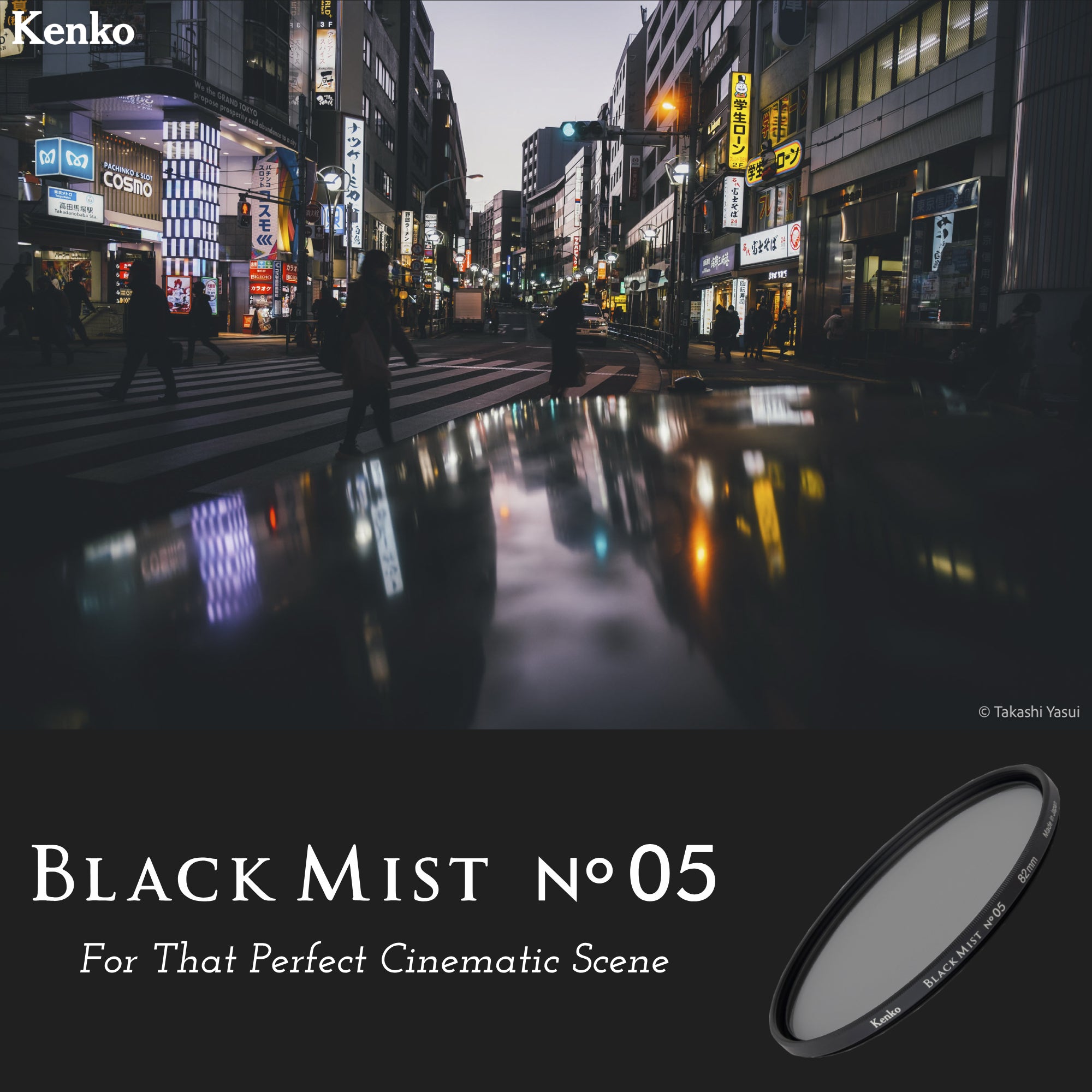 Kenko Black Mist No.05 N Diffusion Effect Filter, For That Perfect  Cinematic Scene