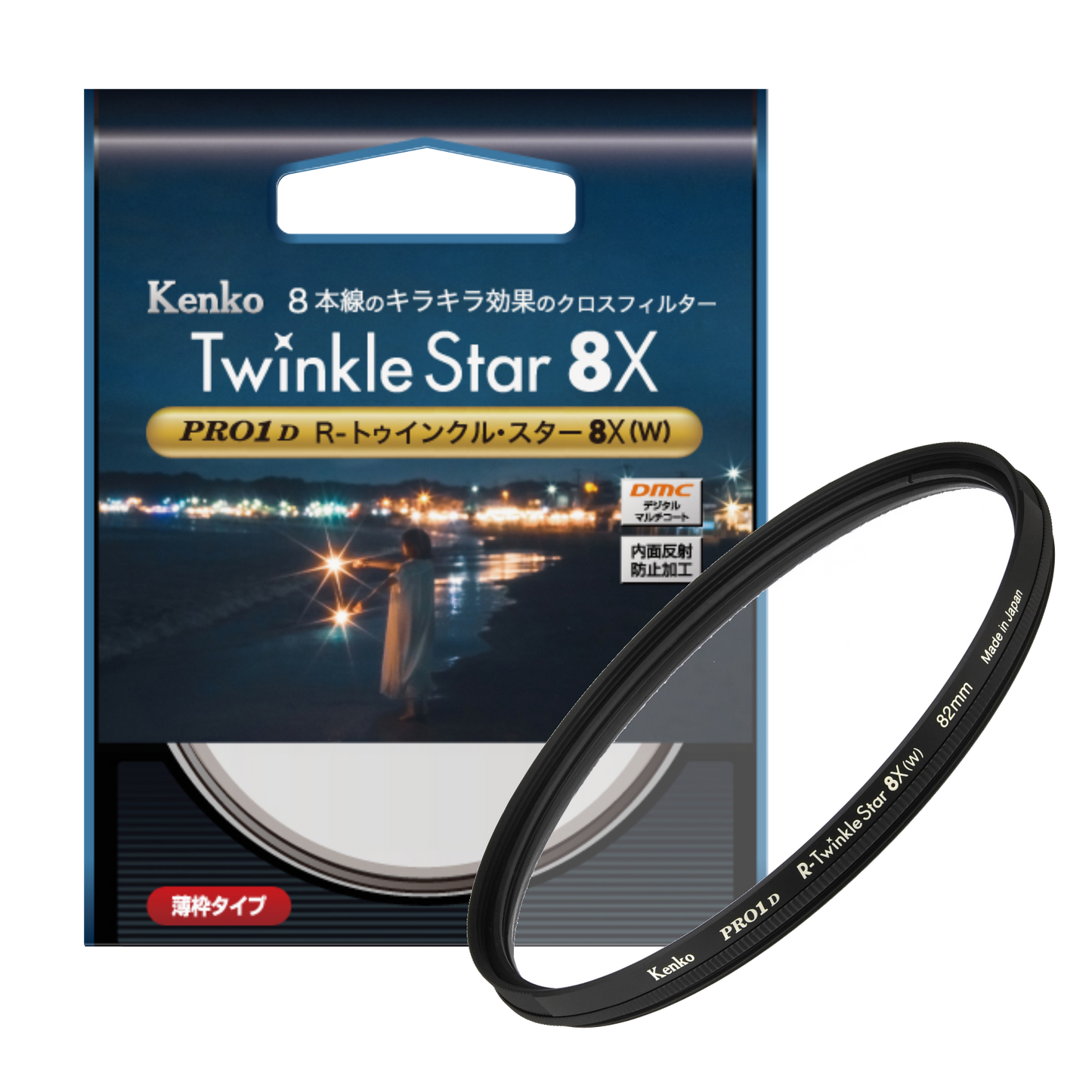 Kenko PRO1D R-Twinkle Star 8X(W)