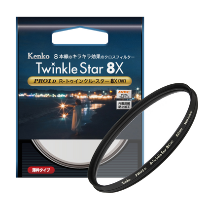 Kenko PRO1D R-Twinkle Star 8X(W)