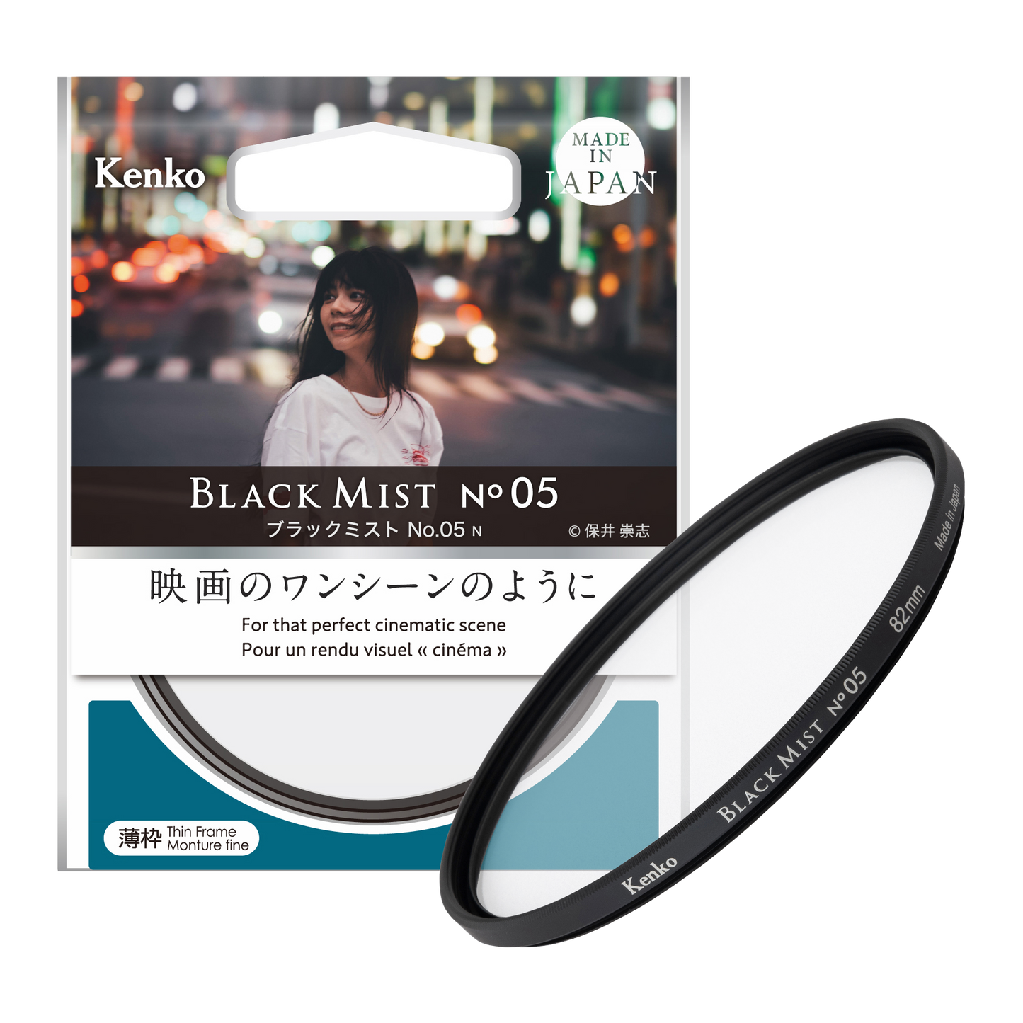 Kenko Black Mist No.05 N Diffusion Effect Filter, For That Perfect Cinematic Scene